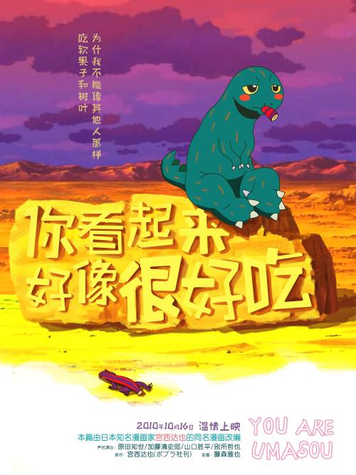 四川省高中毕业证书图